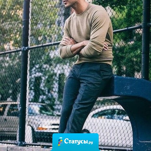 Если ты все время будешь оглядываться назад, то не сможешь увидеть, что впереди.