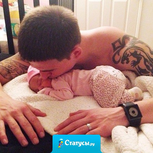 Я мальчика хочу, с твоими глазами.