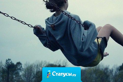 Порой так больно на душе... что ты больше не в силах сдерживать слезы...но тебе приходится с улыбкой говорить всем что все хорошо..