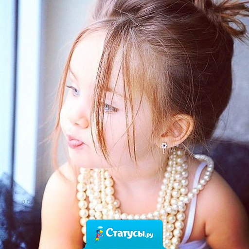 Маленьким девочкам нельзя читать сказку: 