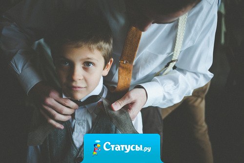 Заведите привычку брать на себя ответственность за всё, происходящее в вашей жизни.