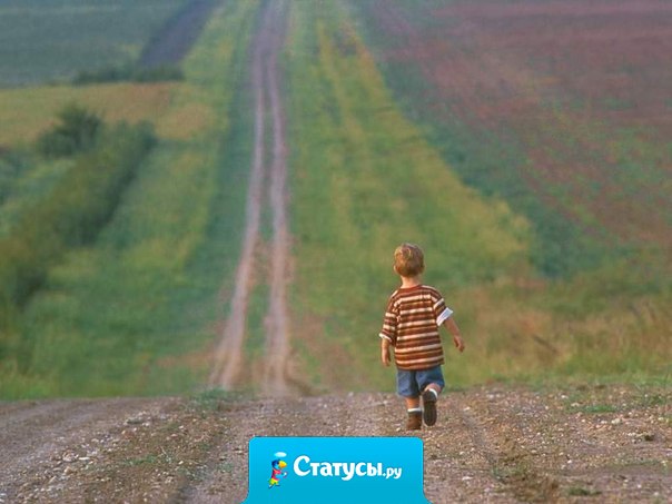 Почти во всех делах самое трудное — начало.