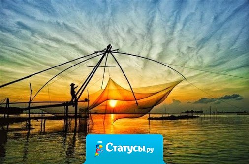 Ты нужен там, где ты сейчас. Происходит только то, что должно происходить. Все начинается вовремя. И заканчивается тоже.