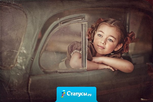 Если хочешь узнать человека, не слушай, что о нем говорят другие. Лучше послушай, что он говорит о других.