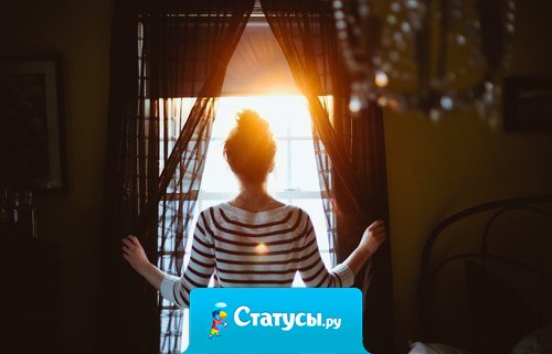 Есть такие вещи, о которых я никогда не вру: о том, что люблю или соскучилась. Банально, но их реально мало кто от меня слышал.