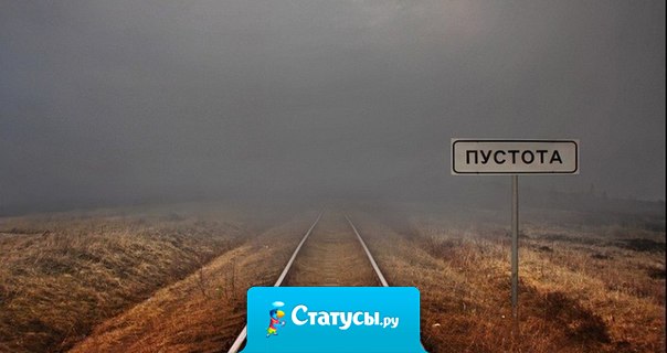 Говорят, что надежда умирает последней. Я бы убил ее первой. Убита надежда — и пропадает страх, убита надежда — и человек становится деятельным, убита надежда — и появляется самостоятельность.
