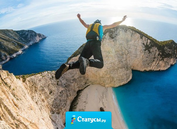 Успех — это возможность просыпаться утром и засыпать вечером, успевая делать между этими двумя событиями то, что тебе по-настоящему нравится.