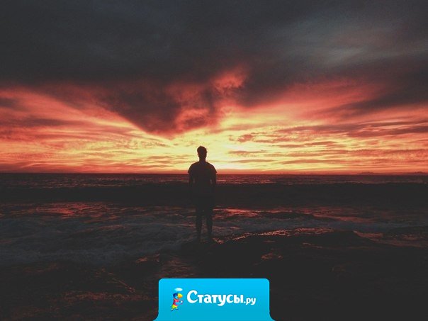 Нужно полюбить все вокруг, не обращать внимания на негатив. Быть счастливым — значит быть умным.