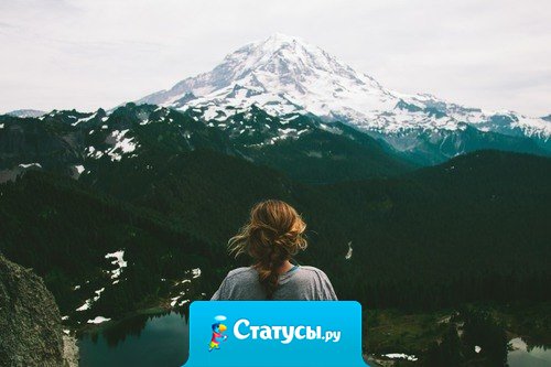 Твое решение всегда будет правильным. Именно потому, что оно правильное для тебя. Потому что это именно твое решение.