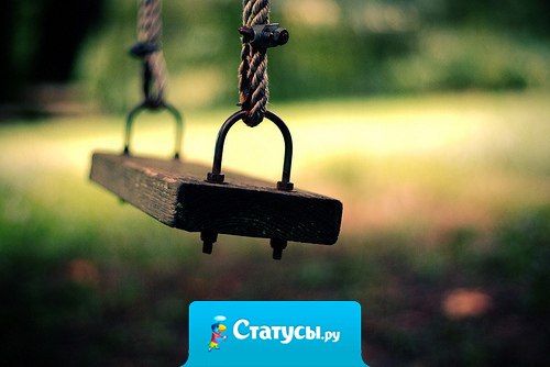 Ошибок не бывает. События, которые ты призываешь к себе, как бы они ни были неприятны, необходимы для того, чтобы ты мог узнать то, что узнать должен.