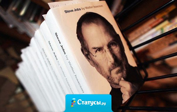 Когда мне не хватало денег, я садился думать, а не бежал зарабатывать. Идея — самый дорогой товар на свете.