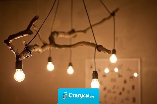 Умение слушать — большой плюс, а умение делать вид, что слушаешь, и в нужный момент вставлять слово — большой талант.