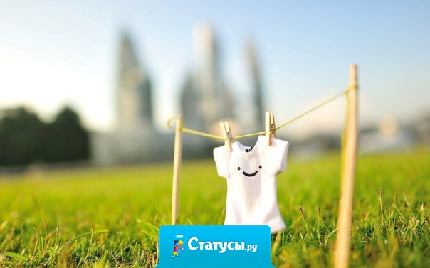 Улыбайся. Твои проблемы мало кому нужны.