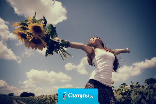 Каждый день не может быть хорошим, но есть что-то хорошее в каждом дне.