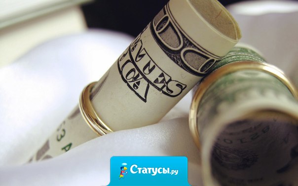 Свобода — это наличие не только денег, но и свободного времени, чтобы ими насладиться.