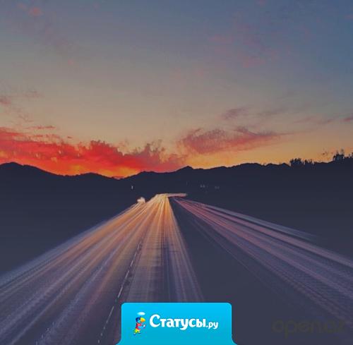 Думать, что кто-то другой может сделать тебя счастливым или несчастным, — просто смешно.