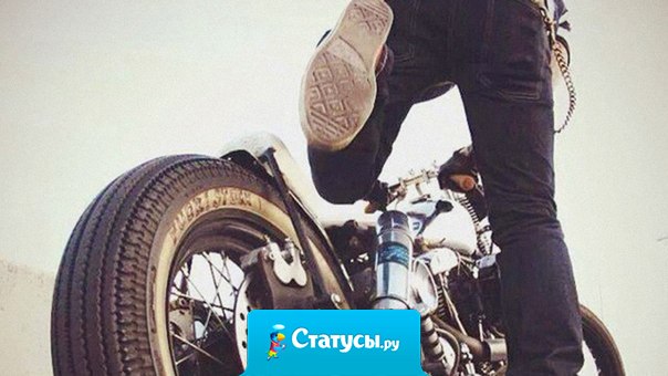 Не бойся, что не получится. Бойся, что не попробуешь.