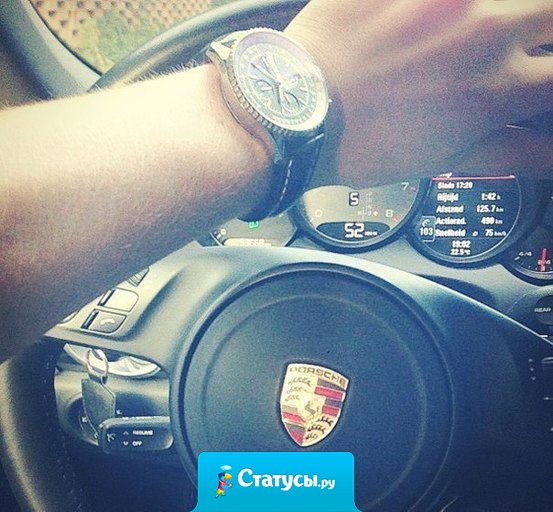 Лучшей местью является огромный успех.