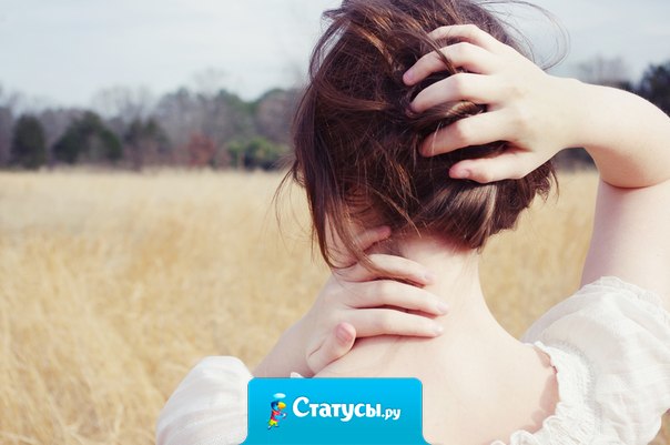 Умейте говорить «спасибо» тому, что осталось за спиной. Оно непременно научило нас чему-то важному.