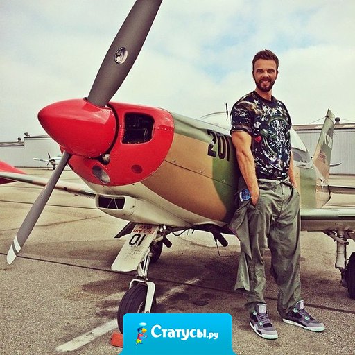 Человека делают счастливым три вещи: любовь, интересная работа и возможность путешествовать.