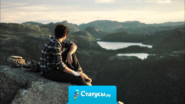 Умение прощать спасает нас от гнева, ненависти и пустой растраты душевных сил.