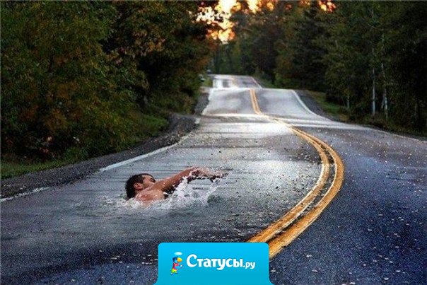 Не плыви по течению. Не плыви против течения. Плыви по своим делам.