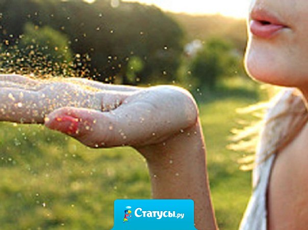 Грамм собственного опыта стоит дороже тонны чужих наставлений.