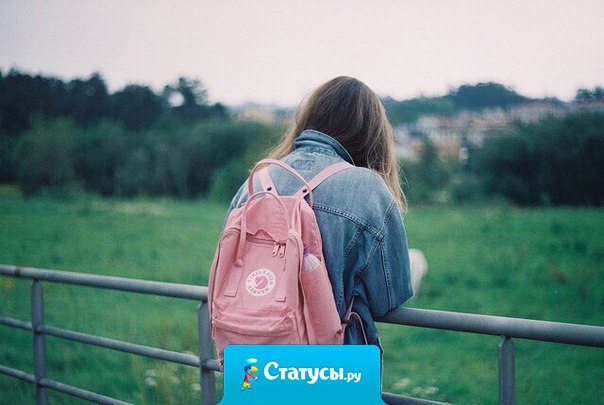 Так хочу поговорить с кем то о своих мыслях и чувствах, но не могу.