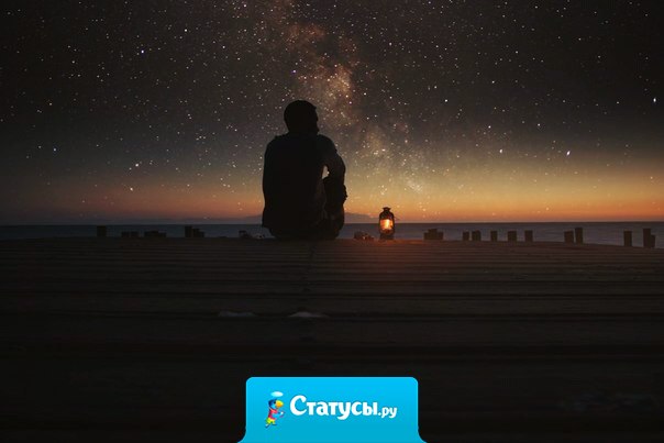 Ты однажды присядь и послушай, что же хочет твоя душа? Мы так часто не слушаем душу, по привычке куда-то спеша.