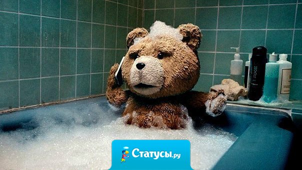 Я твердо решил забыть о прошлом. Поэтому, если я должен вам денег — мне очень жаль. 