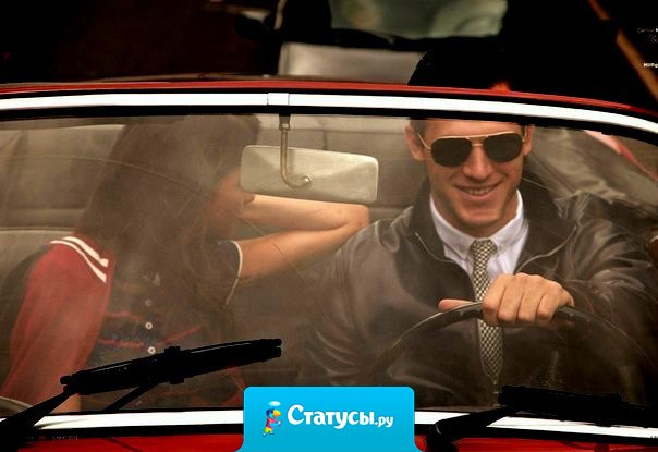 Истинная женщина всегда будет выбирать успешного и сильного. Это не расчет - просто она не может восхищаться неудачником.