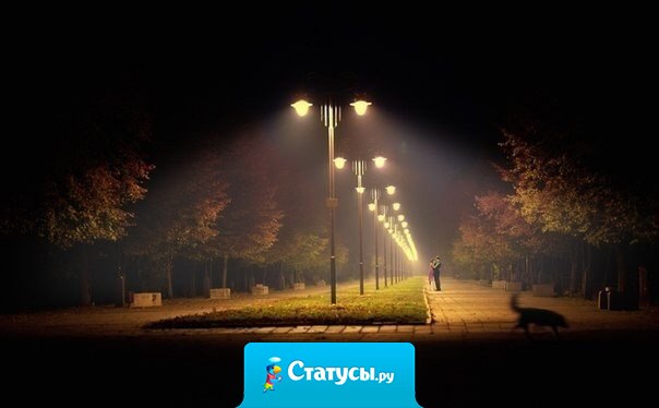 У каждого в жизни появляется такой человек, после которого ты меняешься. И совершенно не важно, было это безграничное счастье или сумасшедшая боль. Ты просто понимаешь, что таким как раньше, ты больше не будешь.