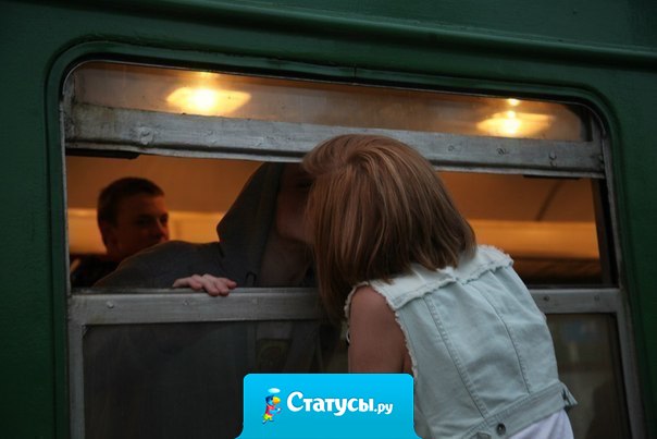 Настоящую любовь не определяют ни дорогой дом, ни шалаш. Любовь либо есть, либо нет.