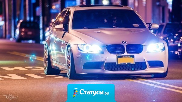 Я не нарушаю правила, я просто живу по своим.