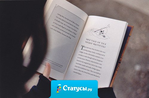Женщины безжалостны с людьми, которых они не любят.