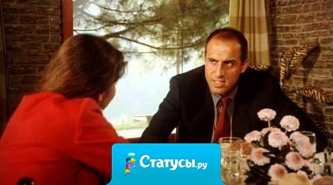 Любимая, да я ради тебя что угодно: сквозь бурю и ураган! Горы сверну! В общем, жди - приеду завтра. Если дождя не будет.