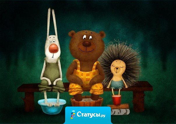 Парим ножки. Не паримся по пустякам.