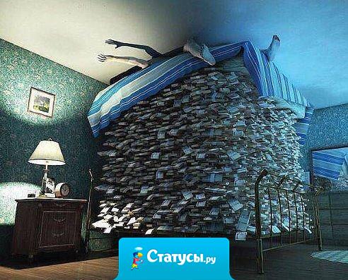 Чтобы ваша заначка выглядела именно так!