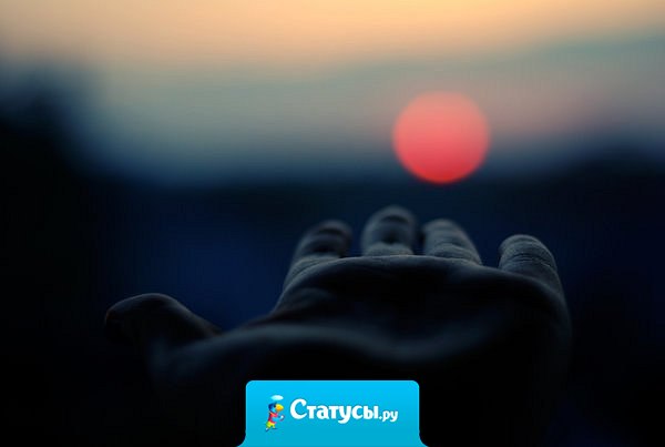 Порой мы видим многое, но не замечаем главного.