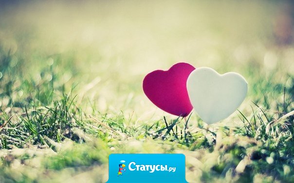 Научитесь благодарить Бога за то, что у Вас есть и тогда Он Вам даст то, чего не хватает!