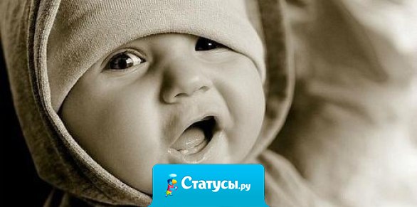 Пока двое не скажут - ЛЮБЛЮ, третий не скажет - МАМА!