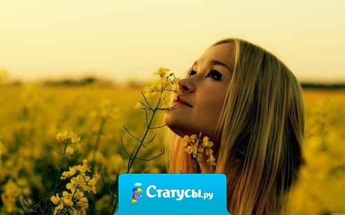 Господи, дай мне спокойствие принять то, чего я не могу изменить. Дай мне мужество изменить то, что я могу изменить. И дай мне мудрость отличить одно от другого...