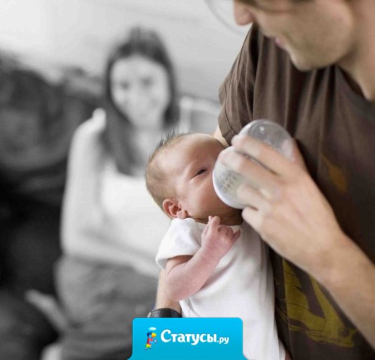 Не тот отец, кто только жизнь ребёнку дал, а тот, кто как и мать ночей не досыпал, кто не жалея времени и сил, заботился, воспитывал, растил!