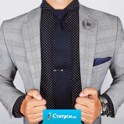 Каждый мужчина в итоге выбирает ту женщину, которая верит в него больше, чем он сам.