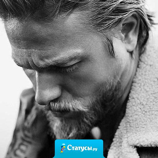 Любое из состояний — мысль. Не нравится состояние? — Поменяй мысль. 