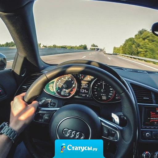 Нужно ценить главное, ловить момент, быть смелее в желаниях и наслаждаться приключениями, которые дарит нам жизнь.