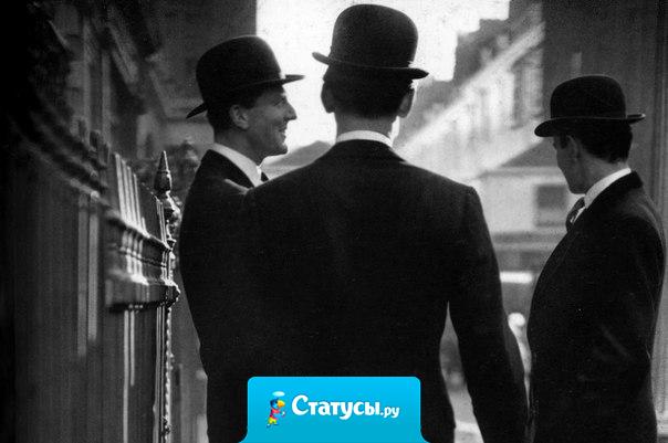 Если кто-нибудь ссылается на занятость, уходит раньше или отказывается от встречи, не требуйте подробных объяснений.