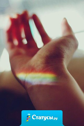 Ты должен найти решение в самом себе - почувствовать, что будет правильно. Научись доверять себе. 