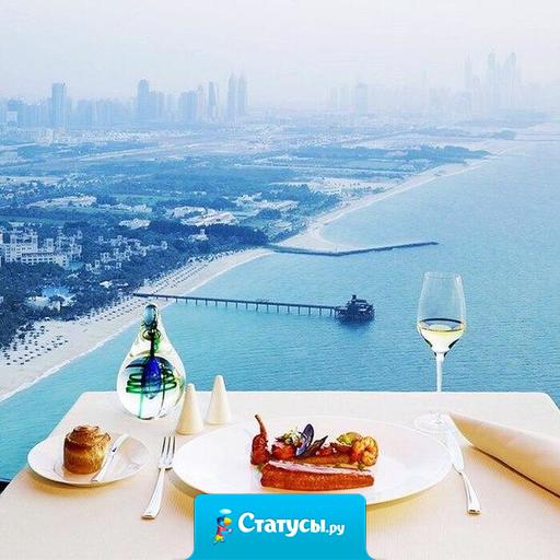 У каждого свой способ радоваться жизни.