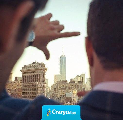 Столкнувшись с трудностями, нельзя сдаваться, бежать. Вы должны оценивать ситуацию, искать решения и верить в то, что всё делается к лучшему.  Терпение — вот ключ к победе.